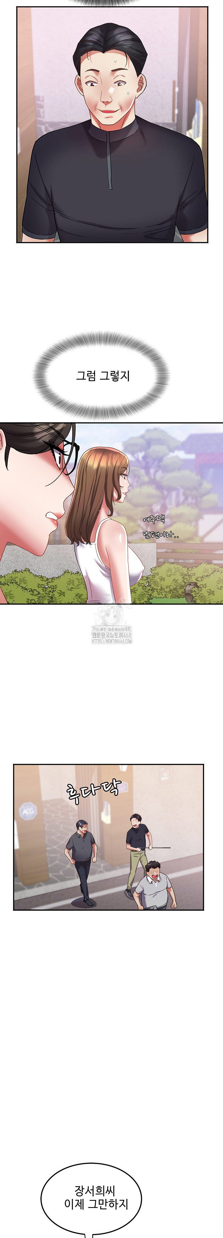 daebong-village-womens-association-raw-chap-15-14