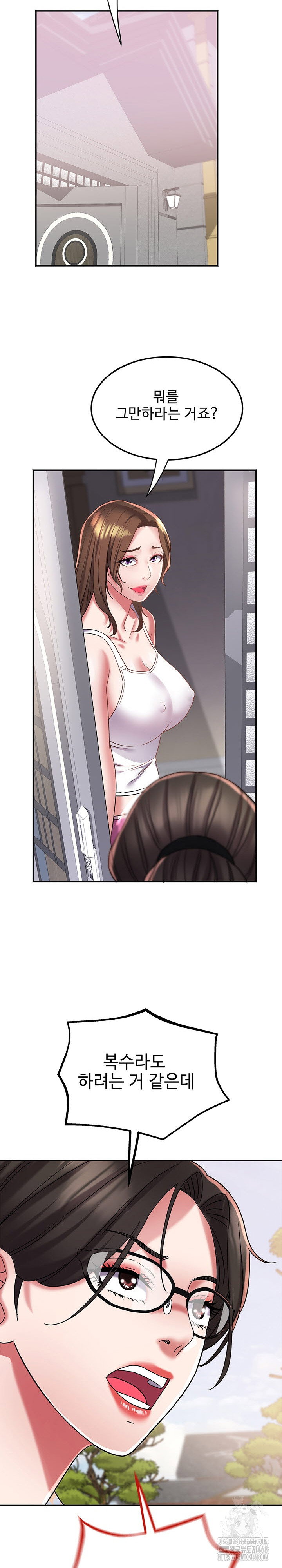 daebong-village-womens-association-raw-chap-15-15