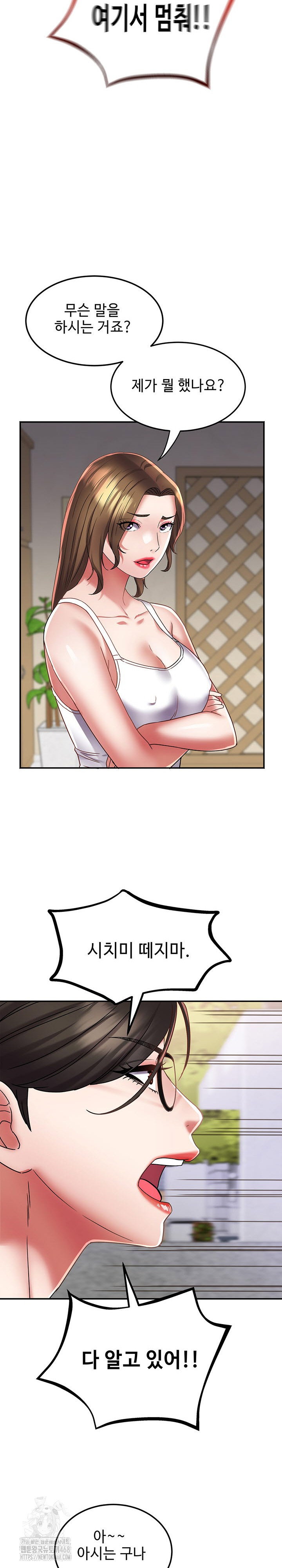 daebong-village-womens-association-raw-chap-15-16