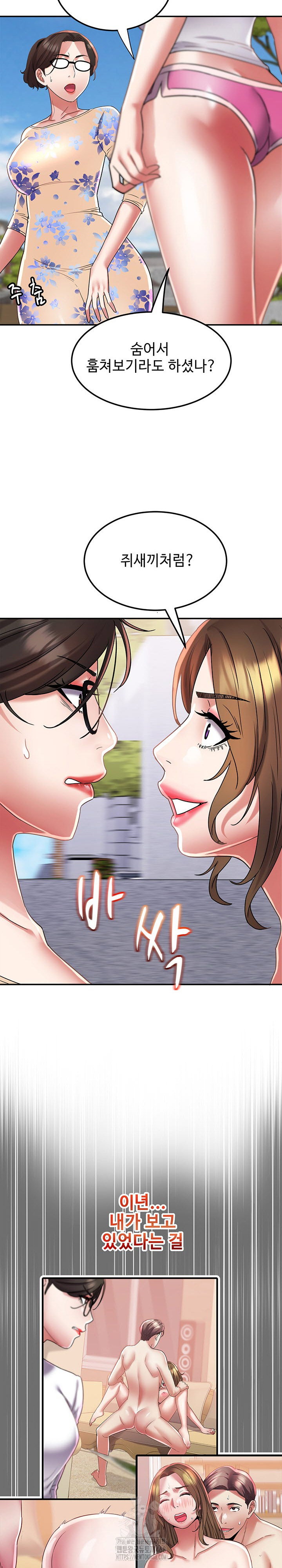 daebong-village-womens-association-raw-chap-15-17