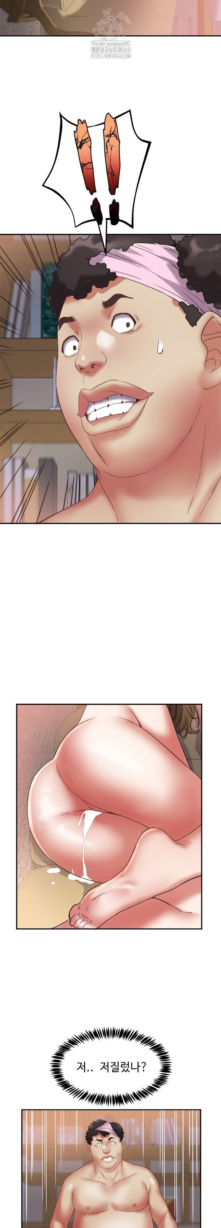 daebong-village-womens-association-raw-chap-16-15