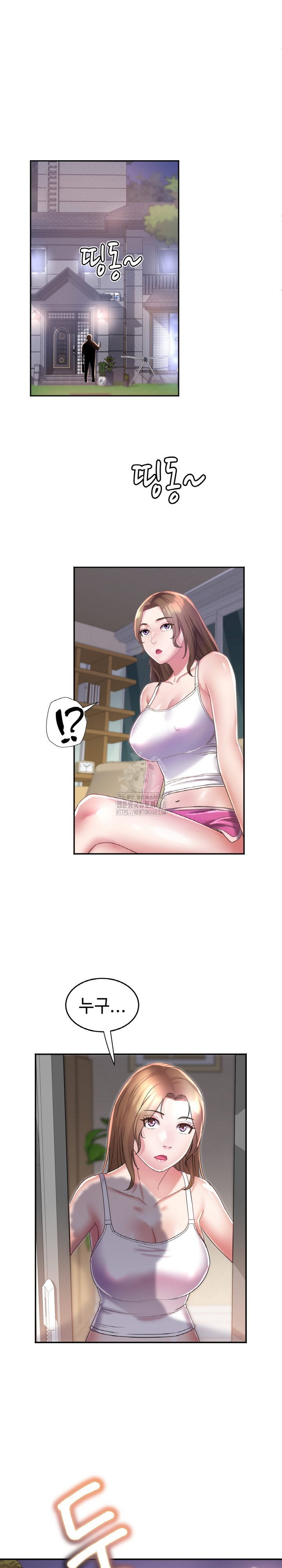 daebong-village-womens-association-raw-chap-16-1