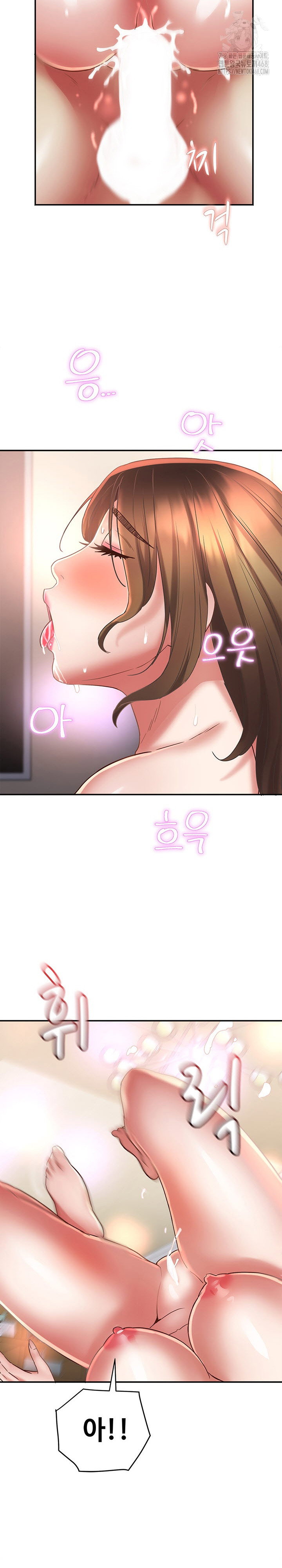 daebong-village-womens-association-raw-chap-18-10