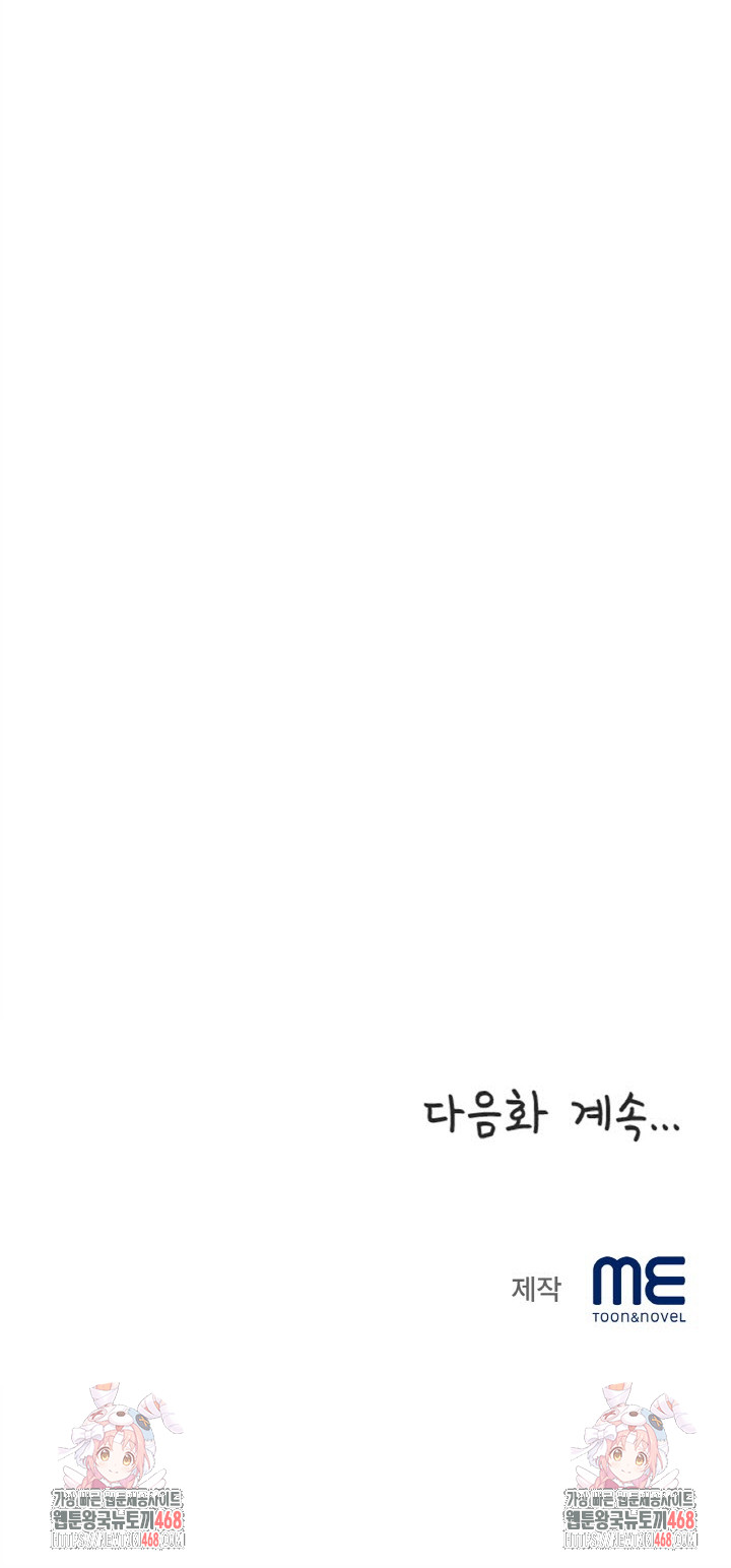daebong-village-womens-association-raw-chap-18-25