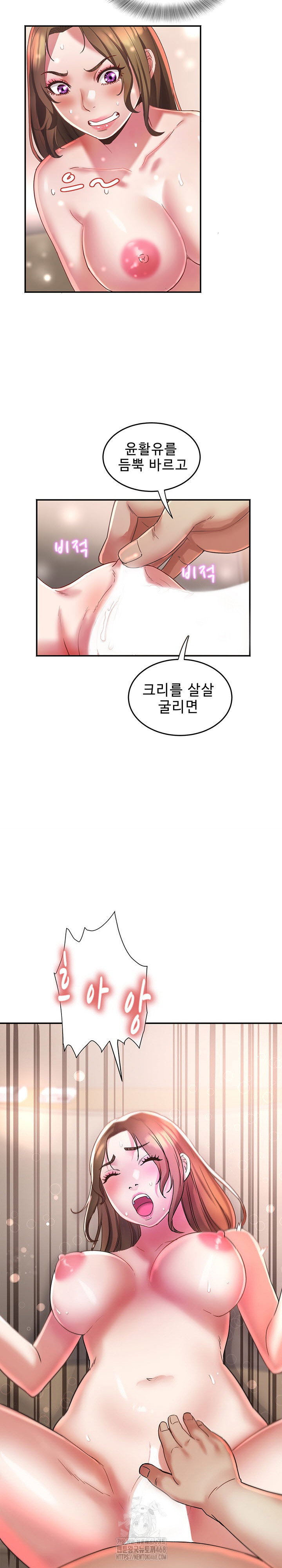 daebong-village-womens-association-raw-chap-18-3