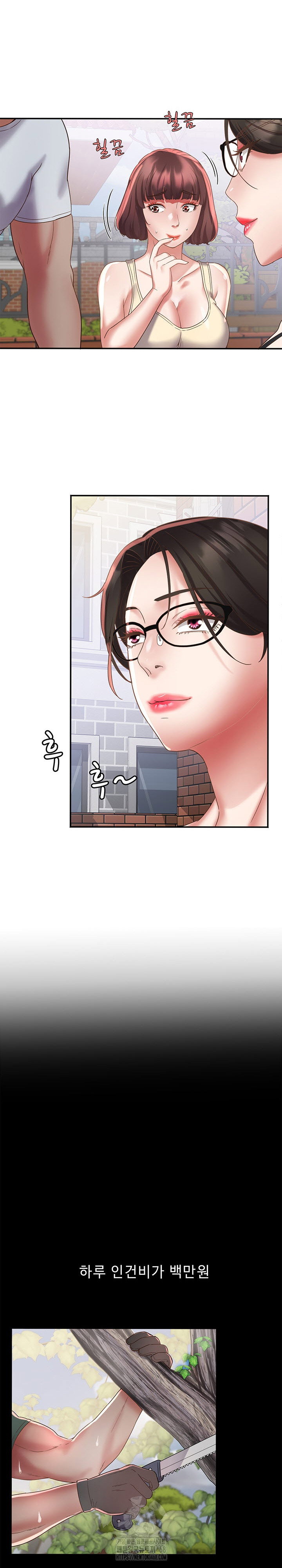 daebong-village-womens-association-raw-chap-19-9