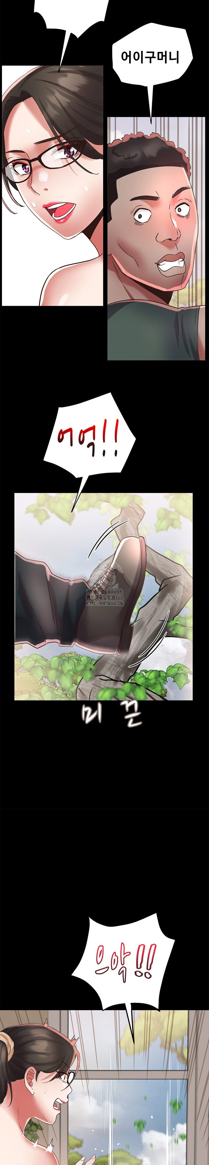 daebong-village-womens-association-raw-chap-19-13