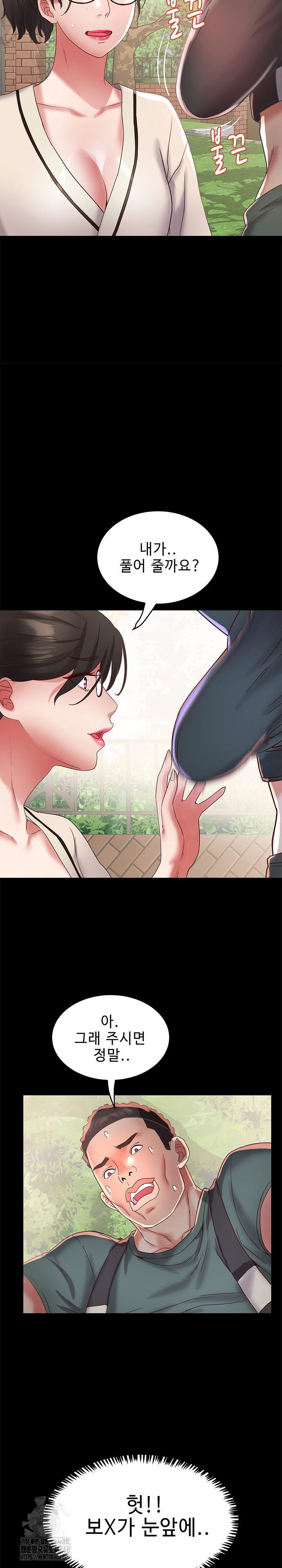 daebong-village-womens-association-raw-chap-19-16
