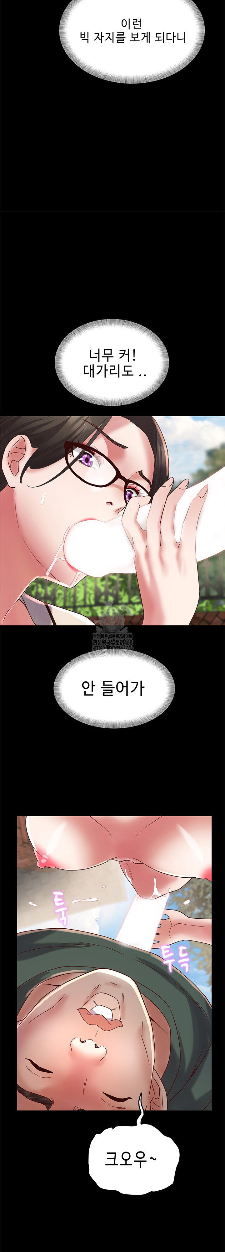 daebong-village-womens-association-raw-chap-19-21