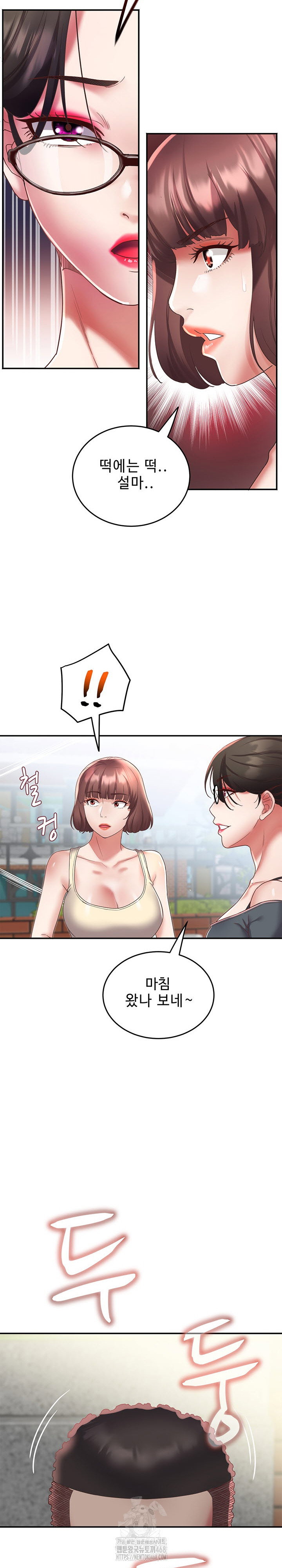 daebong-village-womens-association-raw-chap-19-4