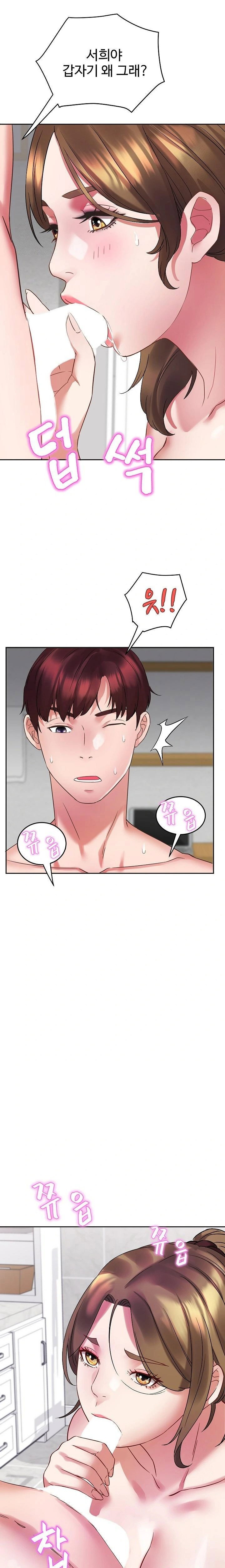 daebong-village-womens-association-raw-chap-2-13