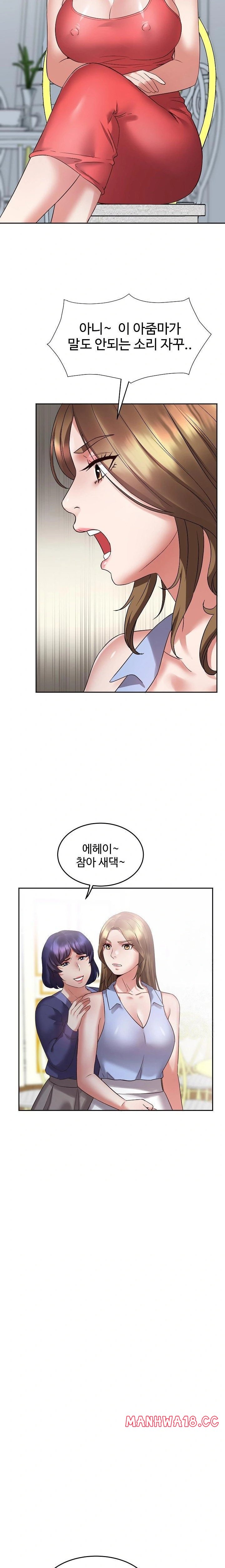 daebong-village-womens-association-raw-chap-2-1