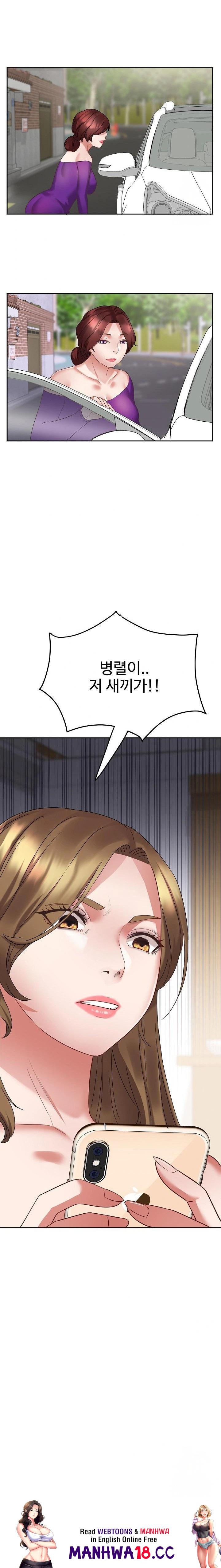 daebong-village-womens-association-raw-chap-2-22