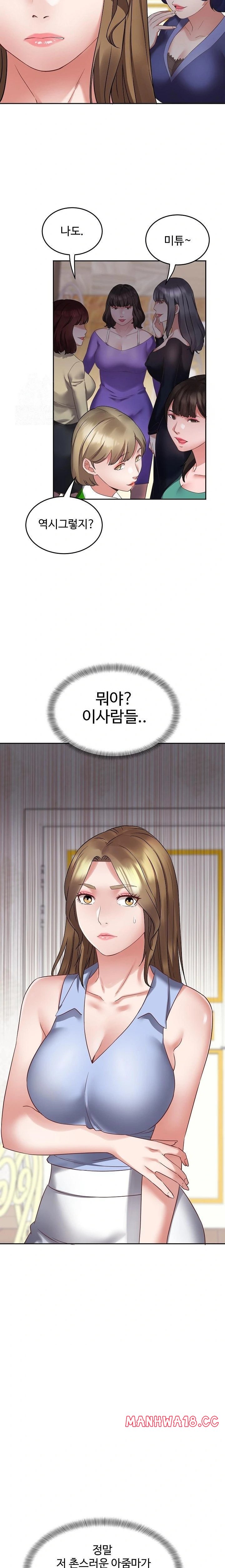 daebong-village-womens-association-raw-chap-2-3