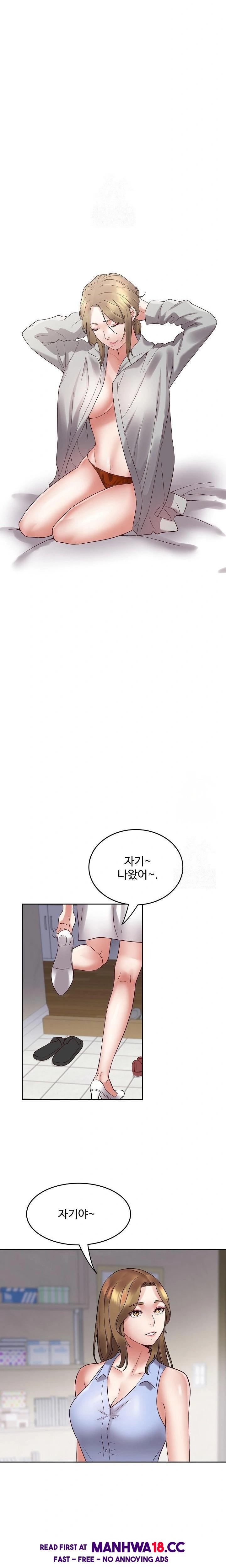 daebong-village-womens-association-raw-chap-2-6