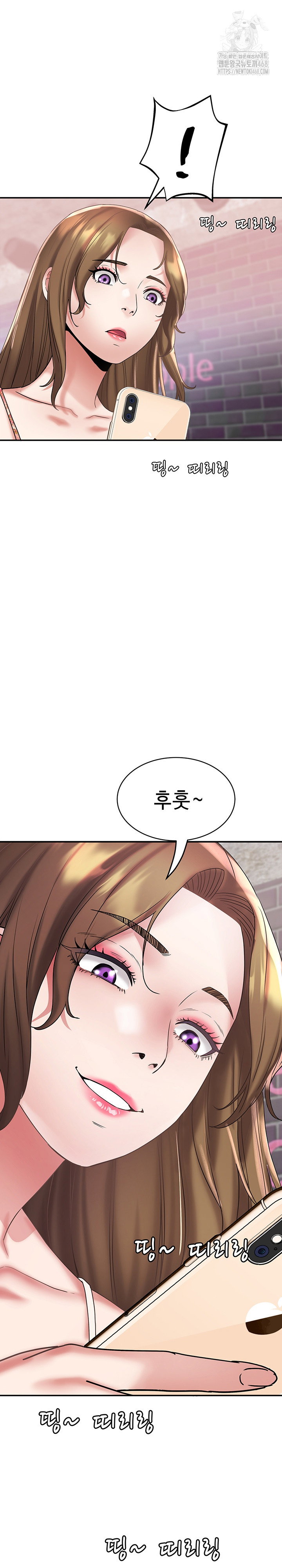 daebong-village-womens-association-raw-chap-20-23