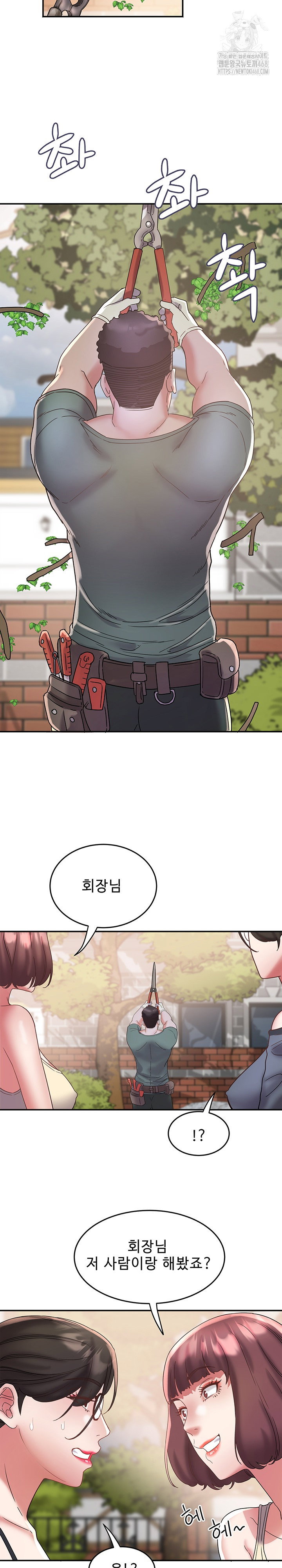 daebong-village-womens-association-raw-chap-20-7