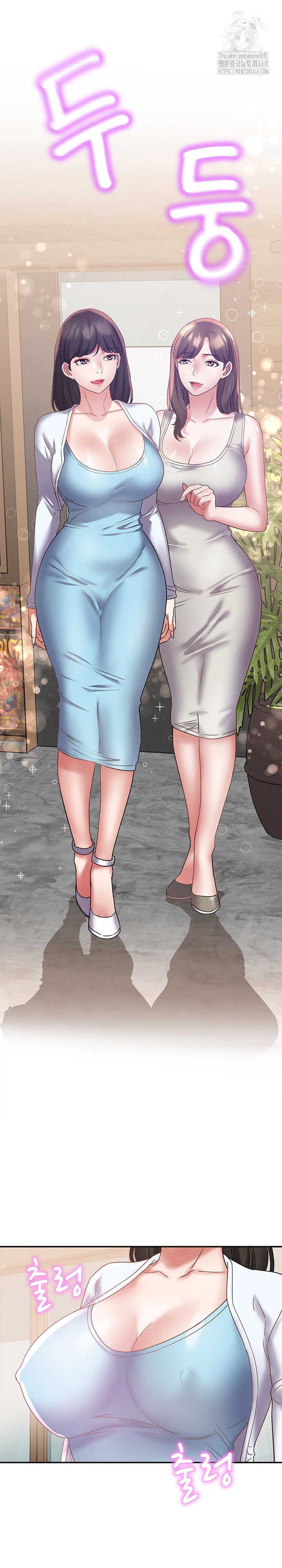 daebong-village-womens-association-raw-chap-21-9