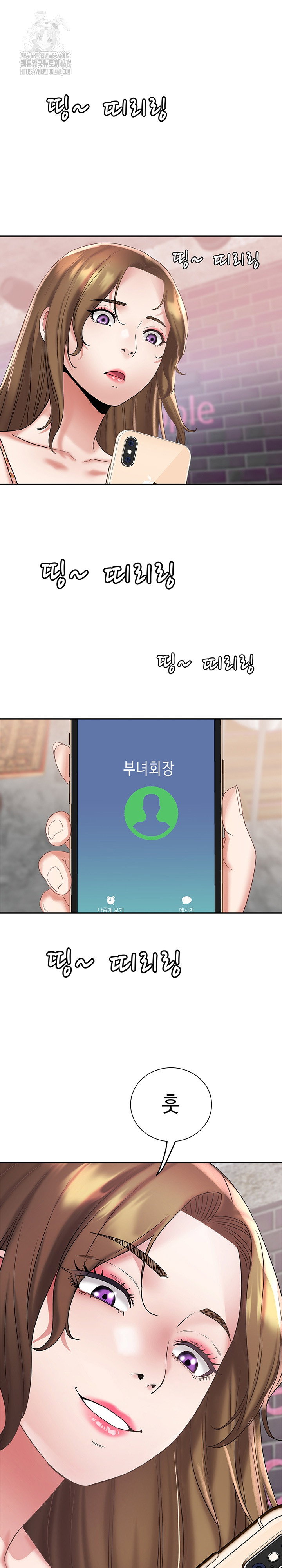 daebong-village-womens-association-raw-chap-21-1