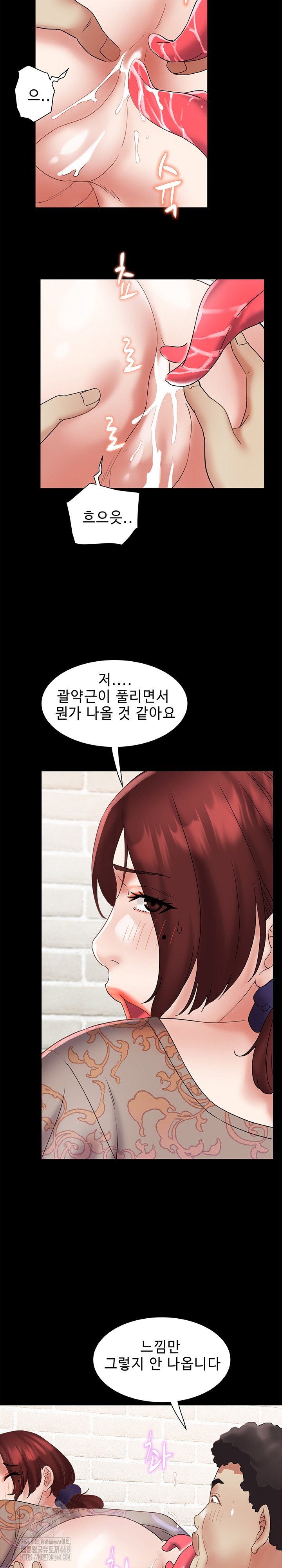 daebong-village-womens-association-raw-chap-21-22