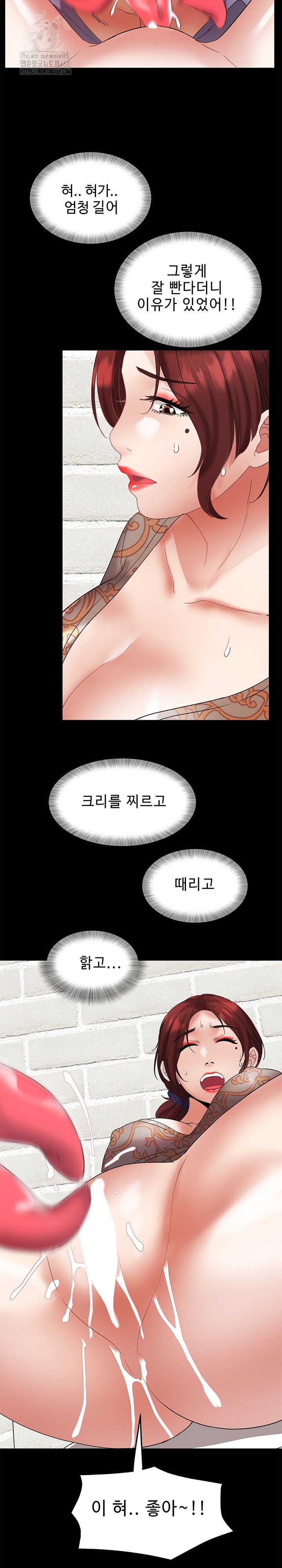 daebong-village-womens-association-raw-chap-21-24