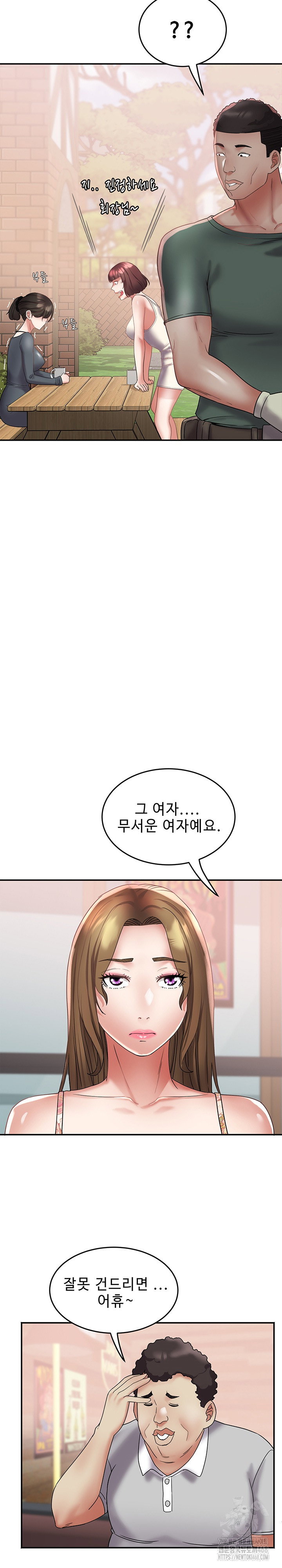daebong-village-womens-association-raw-chap-21-5