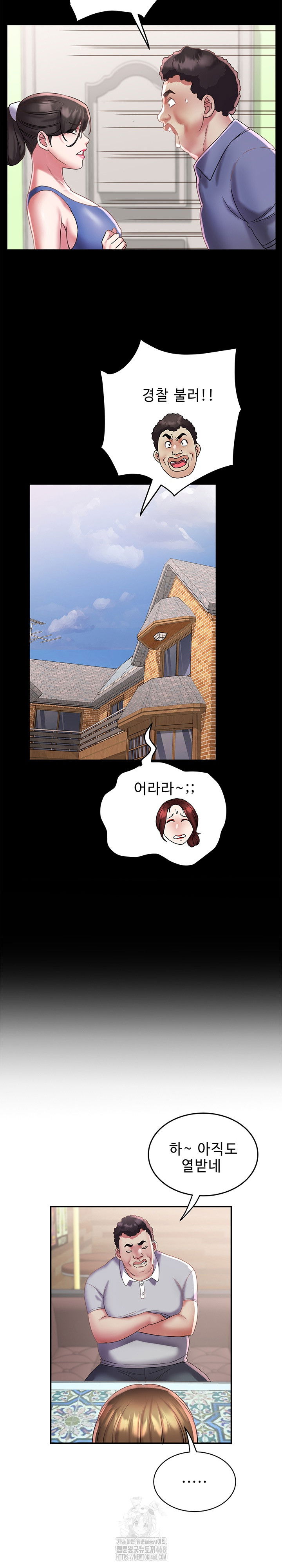daebong-village-womens-association-raw-chap-22-10