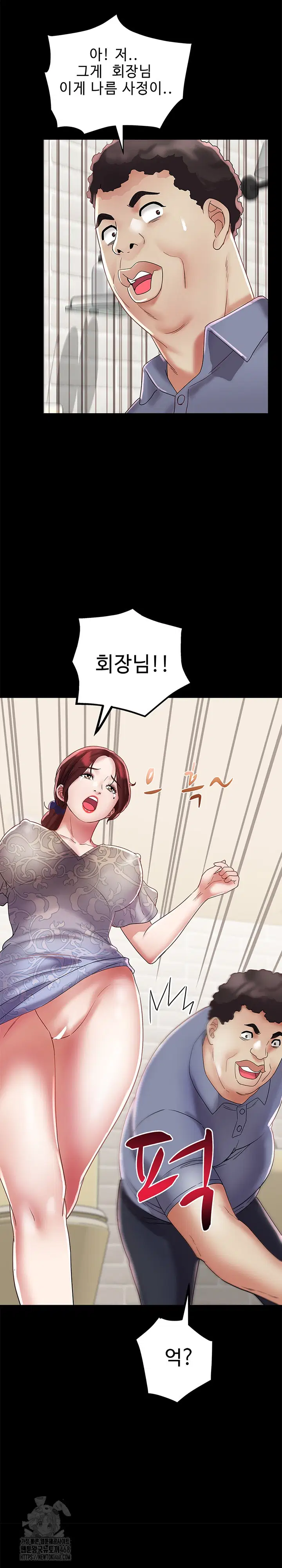 daebong-village-womens-association-raw-chap-22-5