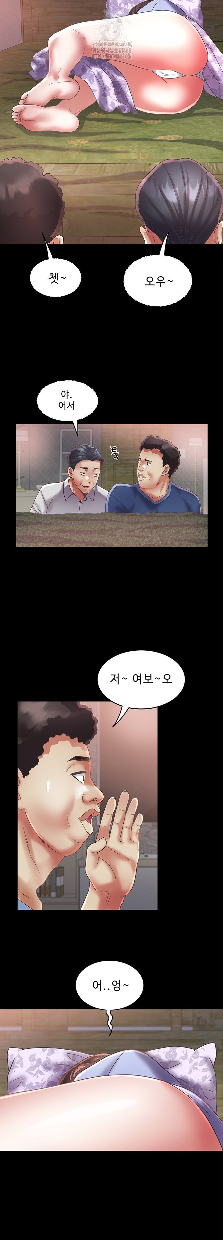daebong-village-womens-association-raw-chap-23-9