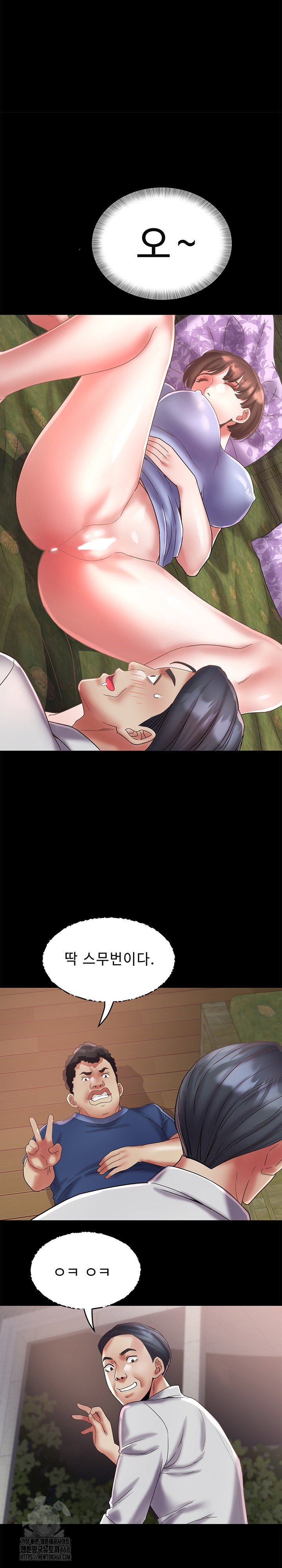 daebong-village-womens-association-raw-chap-23-11