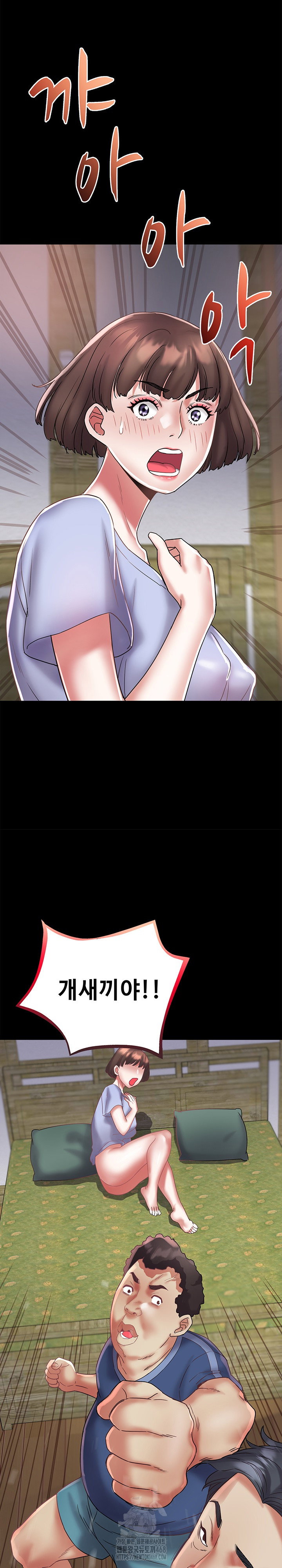 daebong-village-womens-association-raw-chap-23-18