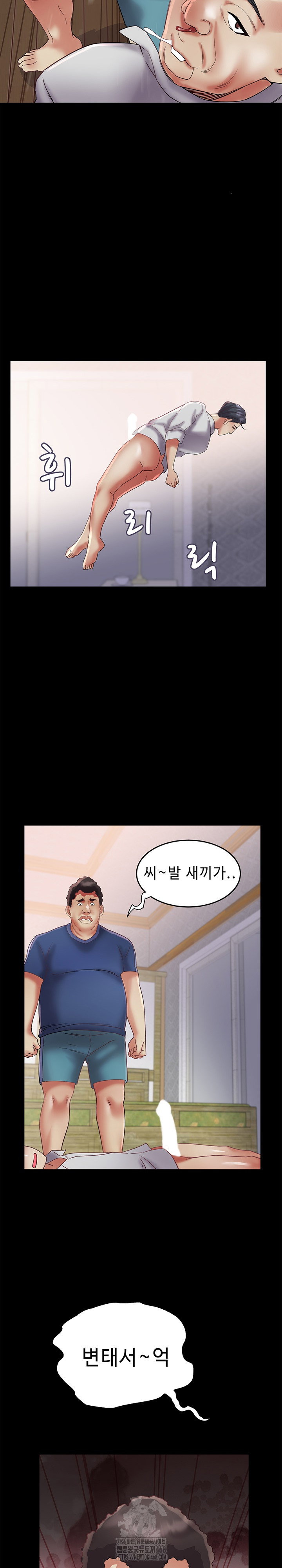 daebong-village-womens-association-raw-chap-23-19