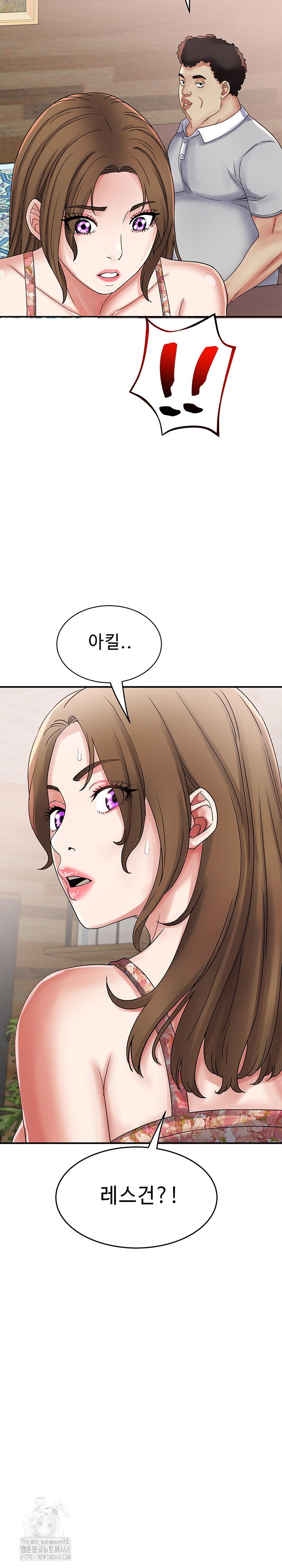 daebong-village-womens-association-raw-chap-23-23