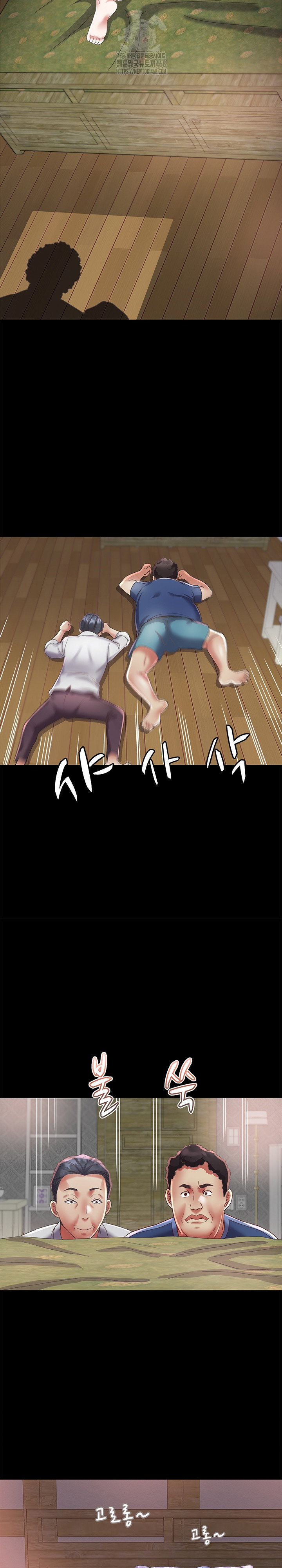 daebong-village-womens-association-raw-chap-23-8