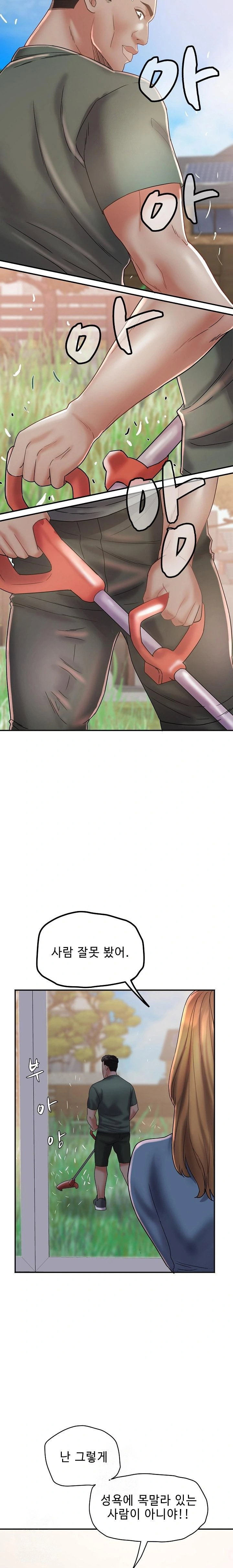 daebong-village-womens-association-raw-chap-24-5