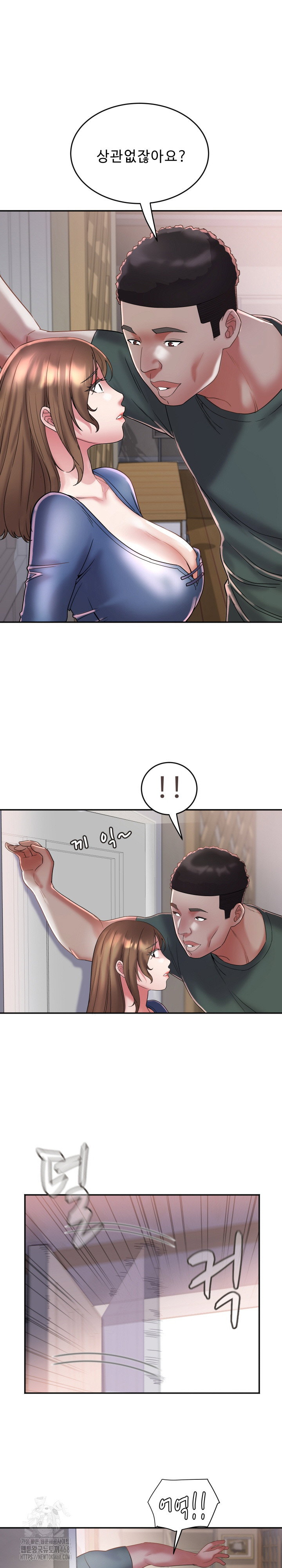 daebong-village-womens-association-raw-chap-25-1