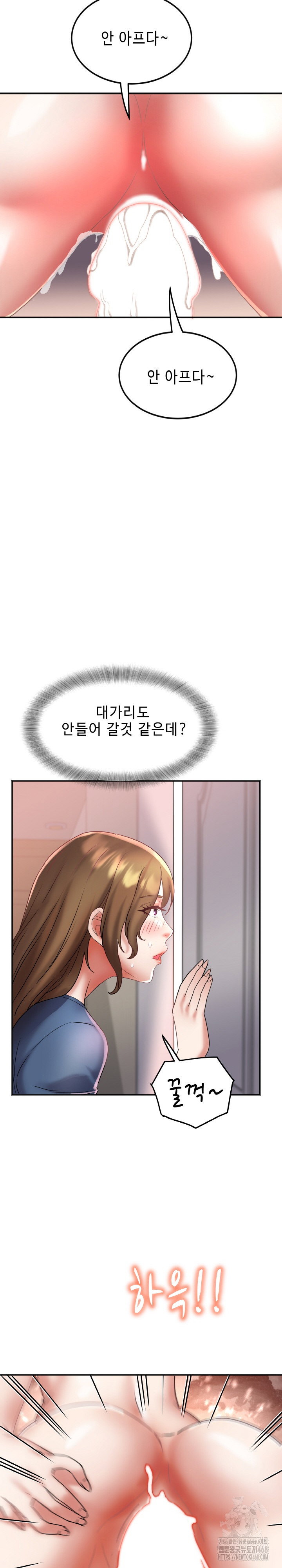 daebong-village-womens-association-raw-chap-25-23