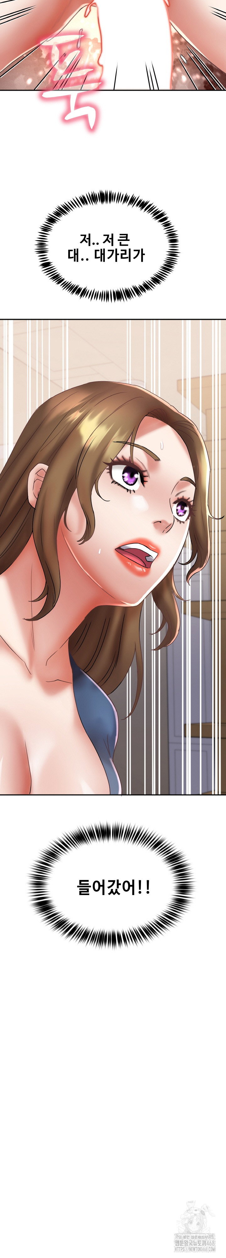 daebong-village-womens-association-raw-chap-25-24
