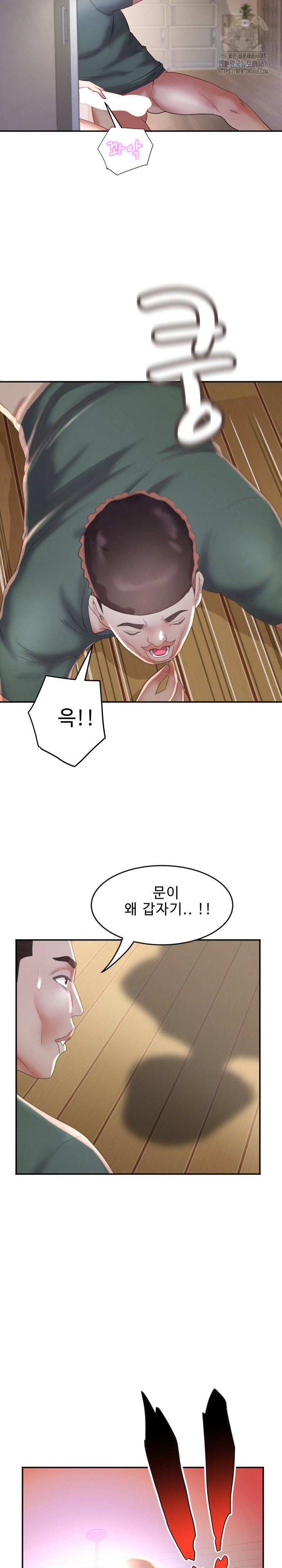 daebong-village-womens-association-raw-chap-25-2