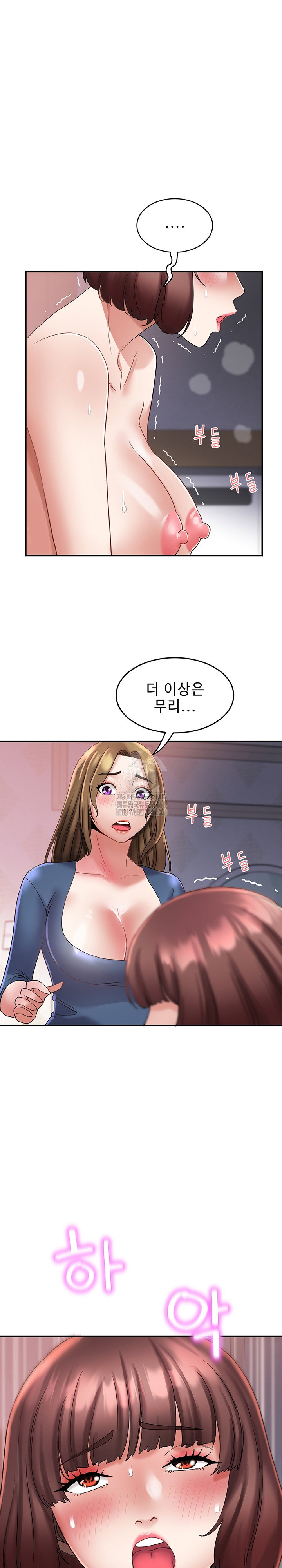 daebong-village-womens-association-raw-chap-26-11