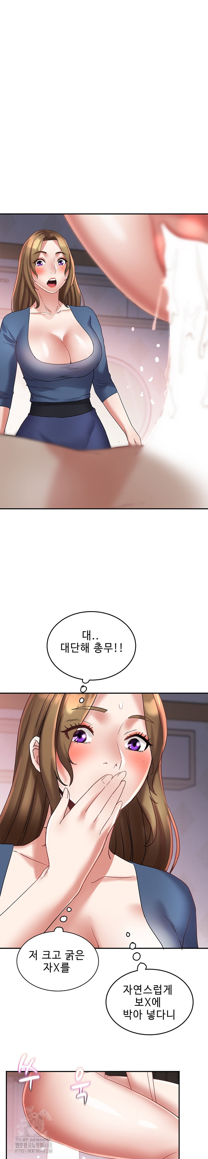 daebong-village-womens-association-raw-chap-26-16