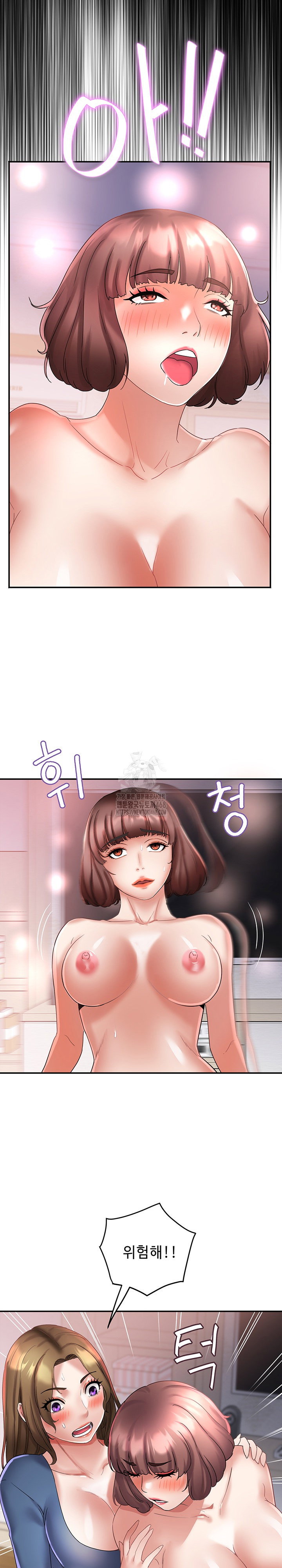 daebong-village-womens-association-raw-chap-26-22