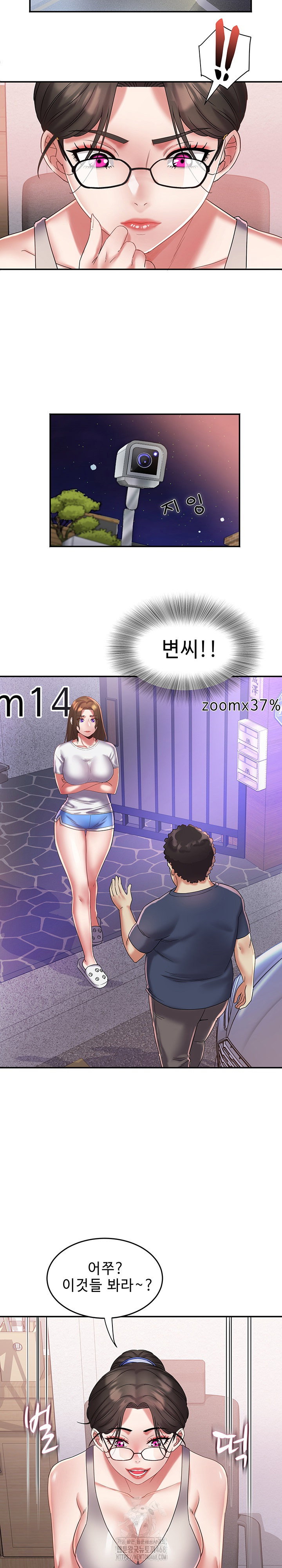 daebong-village-womens-association-raw-chap-29-17