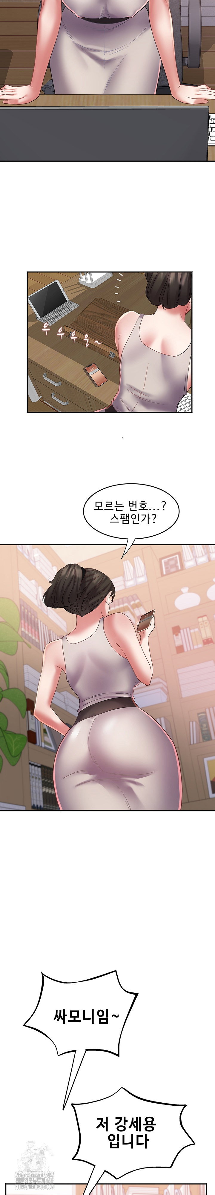 daebong-village-womens-association-raw-chap-29-18