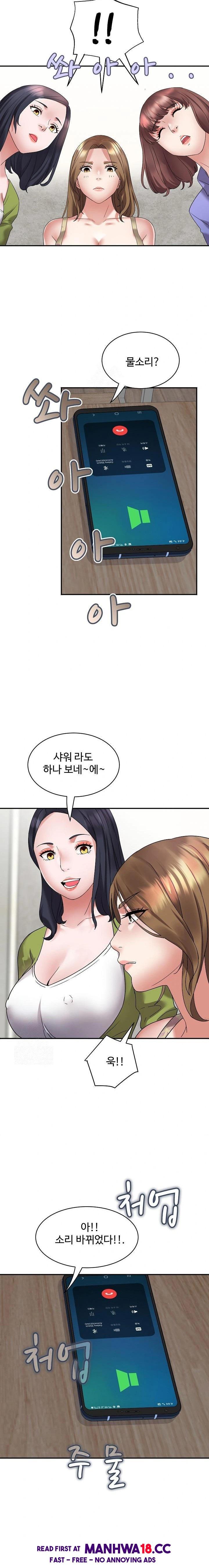 daebong-village-womens-association-raw-chap-3-18
