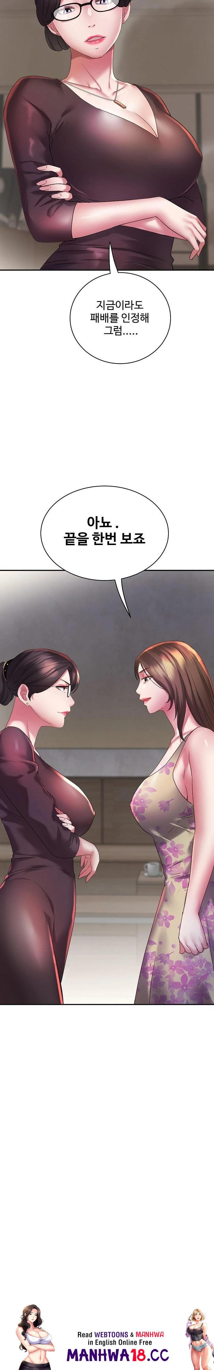 daebong-village-womens-association-raw-chap-3-22