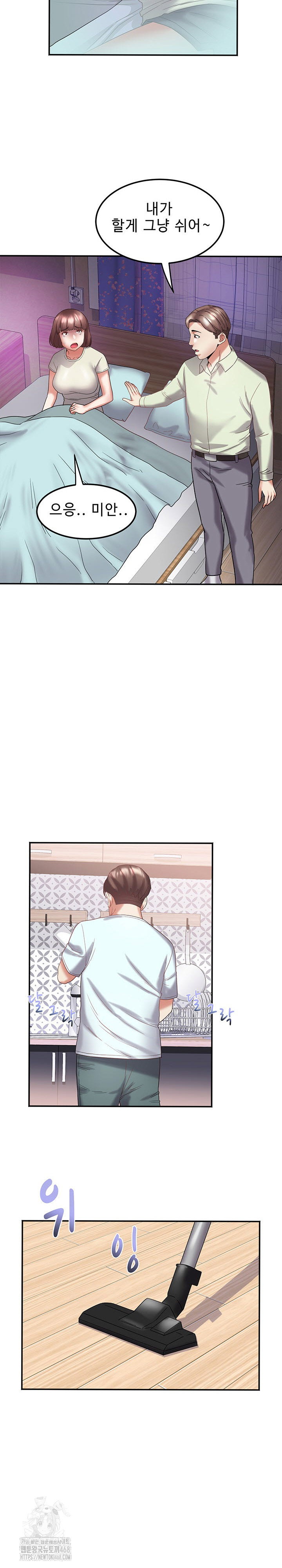 daebong-village-womens-association-raw-chap-30-10