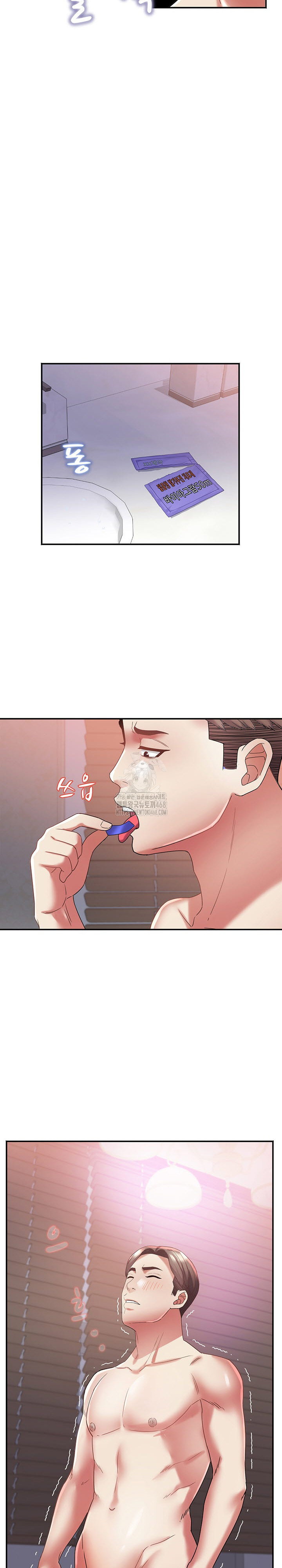 daebong-village-womens-association-raw-chap-30-16