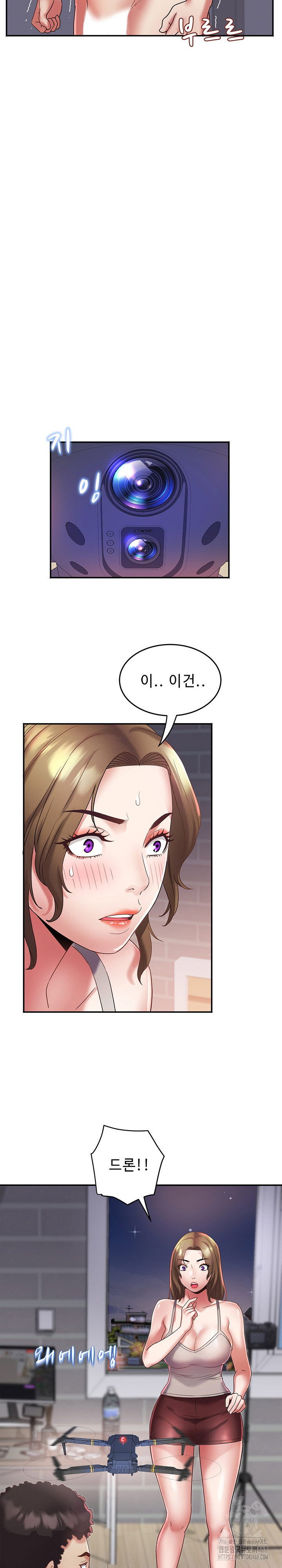 daebong-village-womens-association-raw-chap-30-17