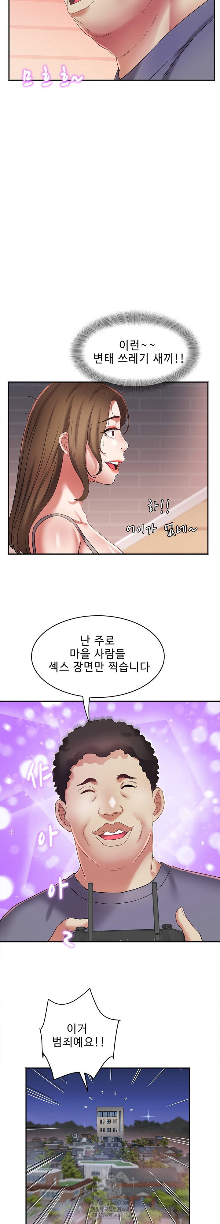 daebong-village-womens-association-raw-chap-30-21